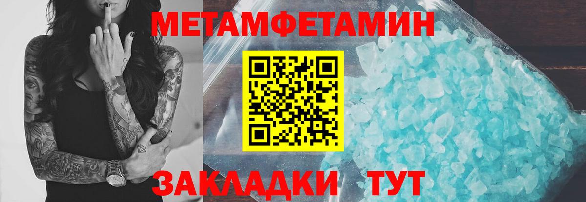Amphetamine VHQ  Вход с VPN  АМФЕТАМИН  Кропоткин 