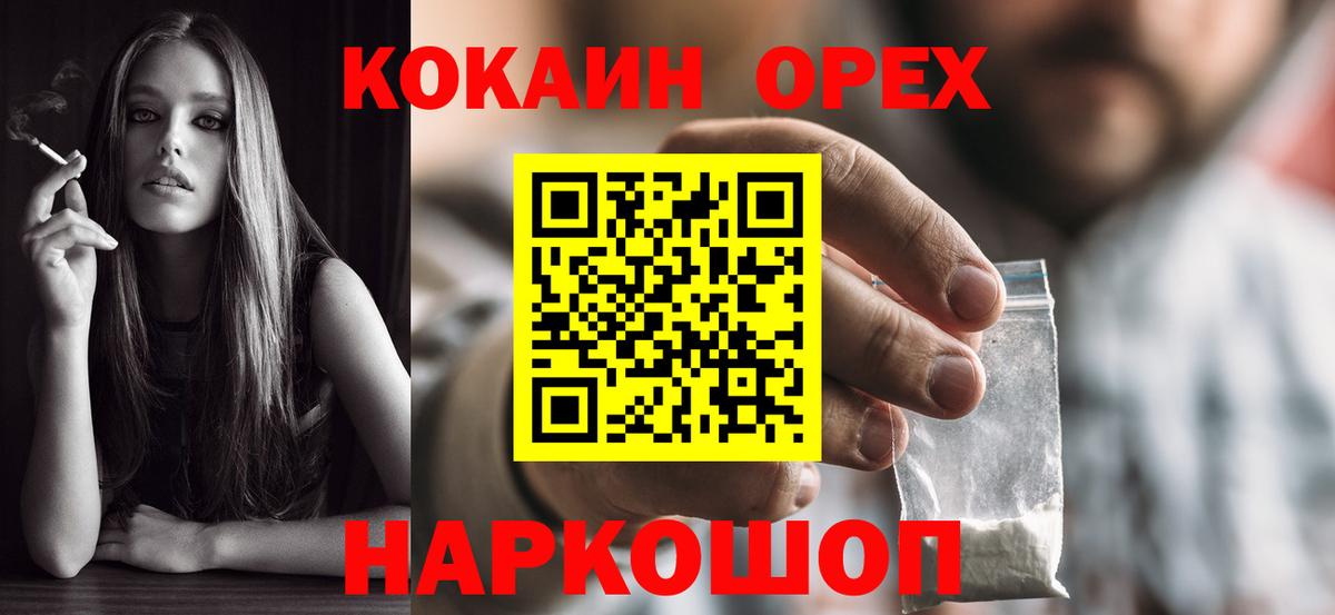 КОКАИН Перу Кропоткин