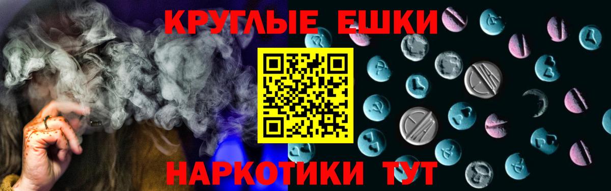Кропоткин  Ecstasy MDMA  Ecstasy  Ecstasy 280 MDMA  Вход с VPN 