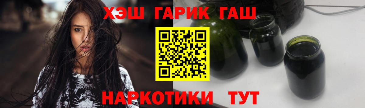Гашиш VHQ Кропоткин