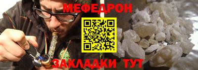 МДМА Канаш