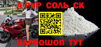 героин Камышлов