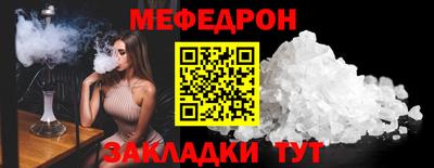 кокаин Кандалакша