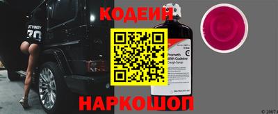 героин Камышлов