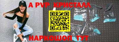 кокаин Кандалакша