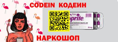 героин Камышлов