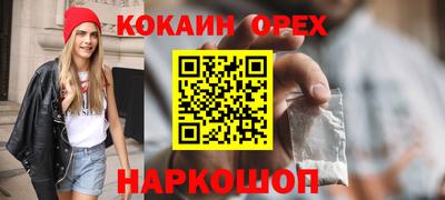 кокаин Кандалакша