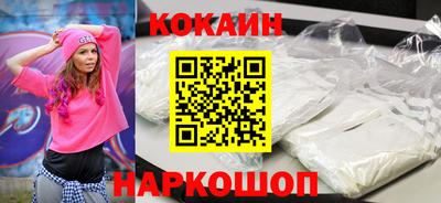 кокаин Кандалакша