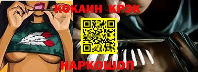 кокаин Кандалакша