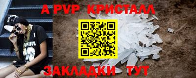 героин Камышлов