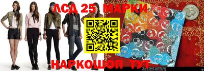 героин Камышлов