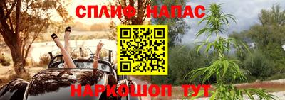МДМА Канаш