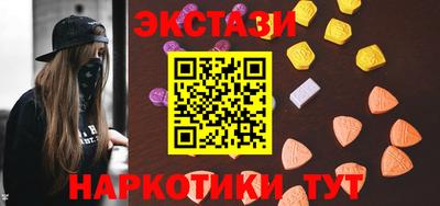 героин Камышлов