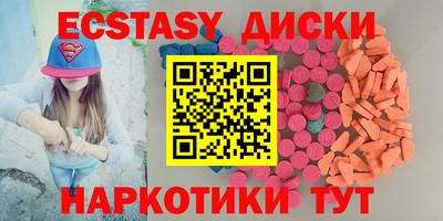 героин Камышлов