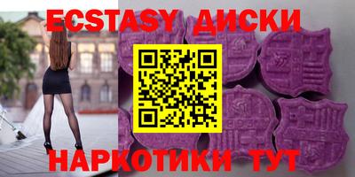 МДМА Канаш