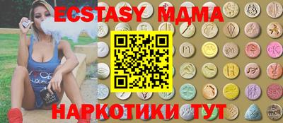 МДМА Канаш