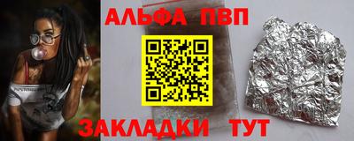 героин Камышлов