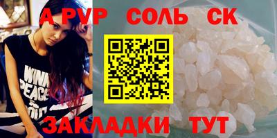 МДМА Канаш