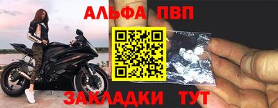 героин Камышлов