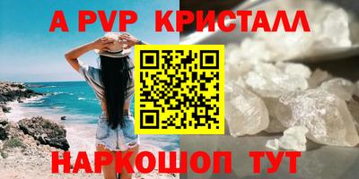 героин Камышлов