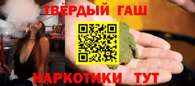 героин Камышлов