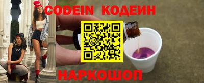героин Камышлов
