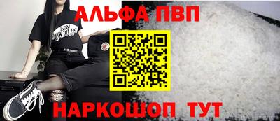 героин Камышлов