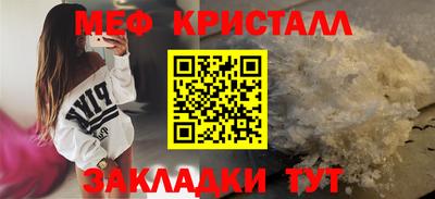 МДМА Канаш