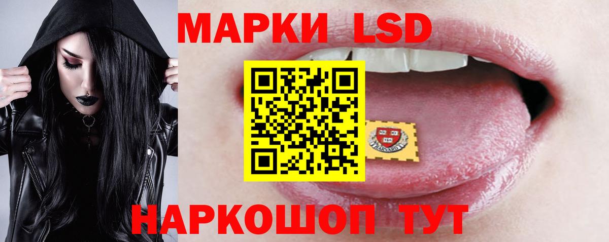 ЛСД экстази кислота  Вход с VPN  Кропоткин  Лсд 25 экстази кислота 