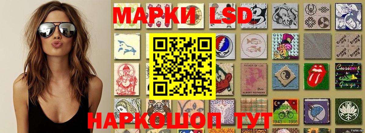 Наркотические марки 1,5мг  Наркотические марки 1,5мг  Кропоткин  Вход с VPN 
