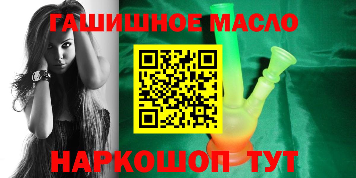 Дистиллят ТГК вейп с тгк  Вход с VPN  сколько стоит  Дистиллят ТГК вейп  Кропоткин 