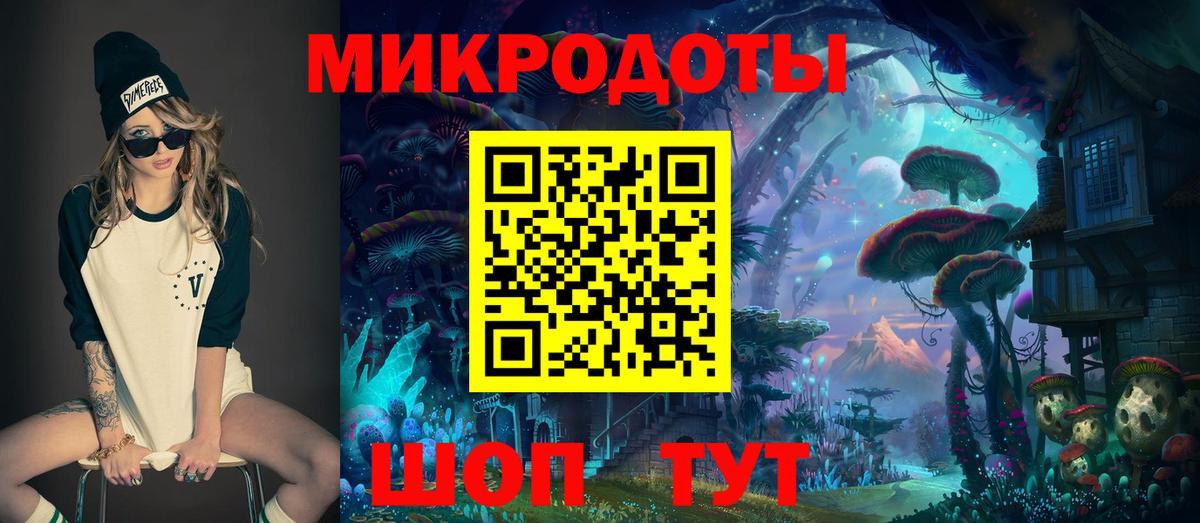 Кропоткин  Галлюциногенные грибы GOLDEN TEACHER  Вход с VPN 